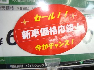 DSC06606